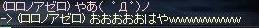 懐かしいメンバーと20FいってみたりオヤジとFI逝ってみたり(;゜;∀;゜;)ぉｗ_b0036436_1991373.jpg