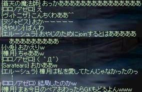 懐かしいメンバーと20FいってみたりオヤジとFI逝ってみたり(;゜;∀;゜;)ぉｗ_b0036436_1995350.jpg