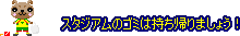c0004402_232661.gif