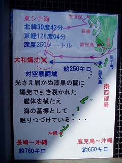 チョコツー♪尾道編　１０月２３日（日）　ＮＯ３_d0030521_16503164.jpg