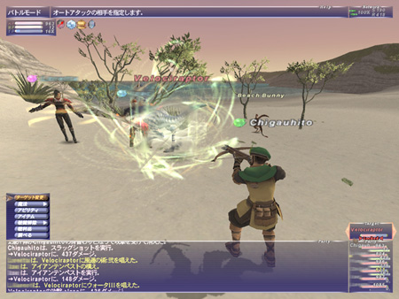 FFXI　狩59→@3500_a0025776_151025.jpg