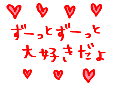 d0017291_23183076.gif