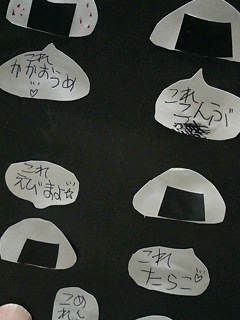 おにぎり_b0024611_2113452.jpg