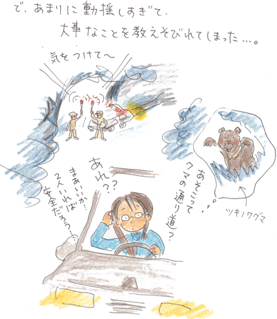 b0015222_0372944.gif