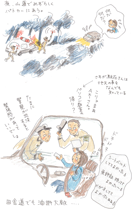 b0015222_037751.gif