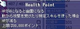 c0055827_2336330.jpg