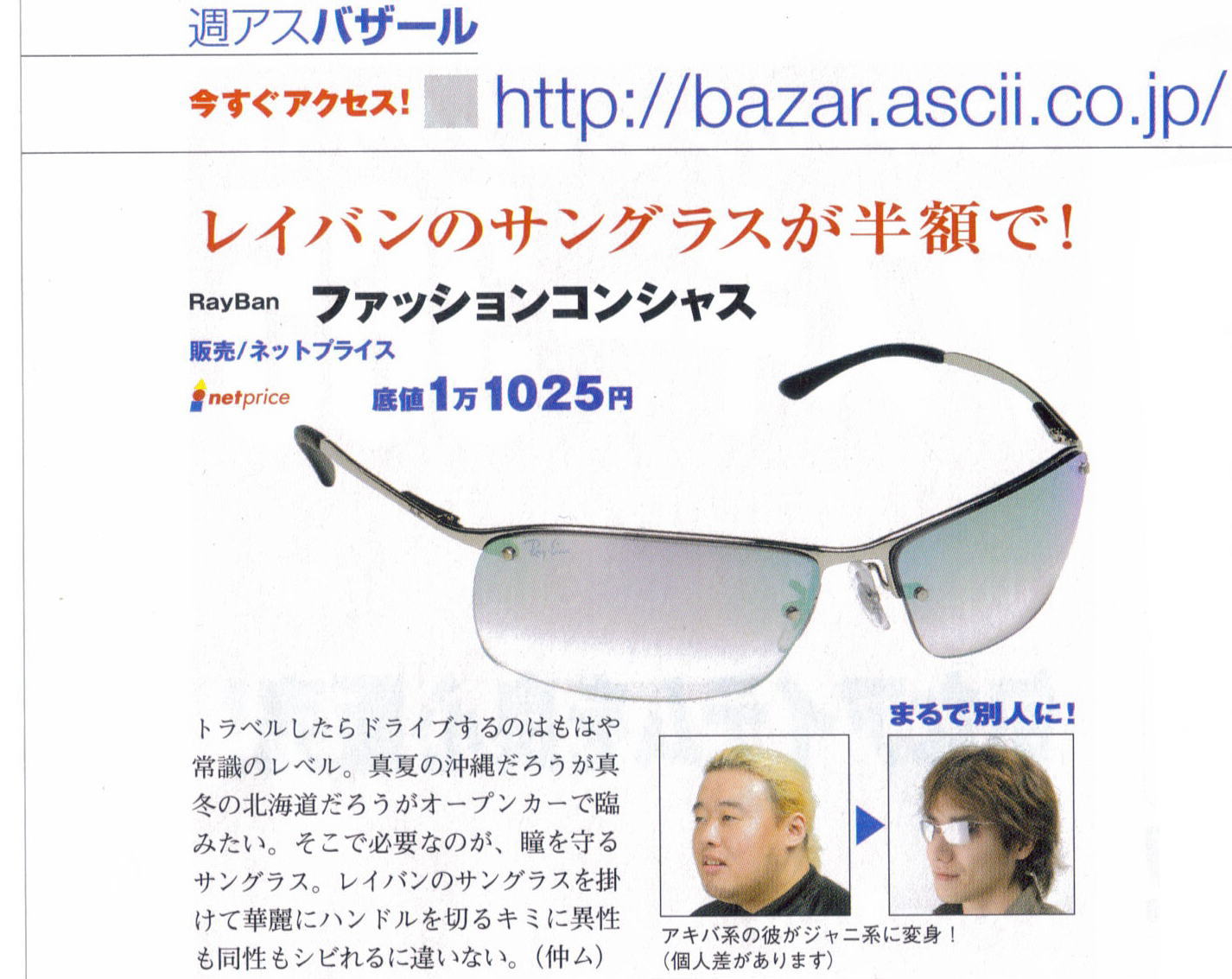 ファッションコンシャス あおら画像保管庫 ファッションコンシャス あおら画像保管庫