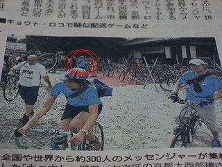 祝♪新聞掲載_c0017199_130375.jpg
