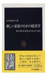 野矢茂樹さん、大沢真知子さんと対談してきました。_b0014003_18215653.jpg