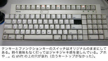 Macway TP-999KB　〜私的最高キーボード〜_e0081433_11551779.jpg