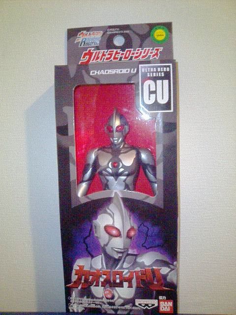 ウルトラマン　ＦＥＲ予約特典　カオスロイドＵ_c0053839_15254952.jpg