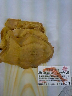 たいやき_a0040876_22512751.jpg