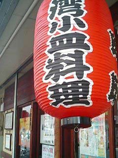 c0065600_17334879.jpg