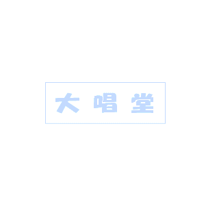 d0001702_22384349.gif