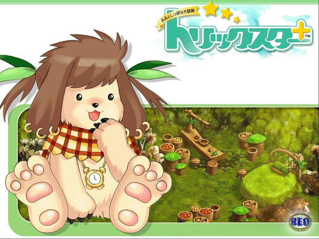 トリックスター の壁紙 第 弾 零央のmmo Relaxation Diary