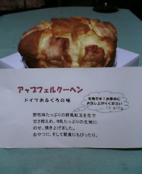 e0036414_14746.jpg
