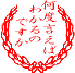 a0008617_1231262.gif