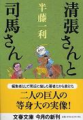 作家の条件って、何ですか?_c0016141_2553285.jpg