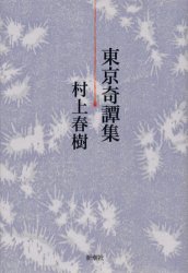 読書記録_b0062149_14512445.jpg