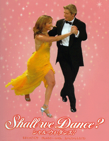 DVD「Shall we Dance?」~リチャード・ギア主演_d0065364_322460.gif