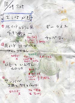 c0036998_22235.jpg