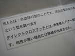 b0043506_20595085.gif