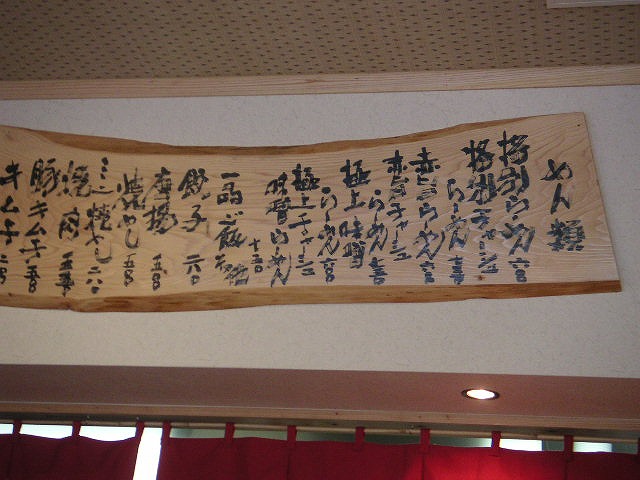 【北区】■■■_d0068879_99811.jpg
