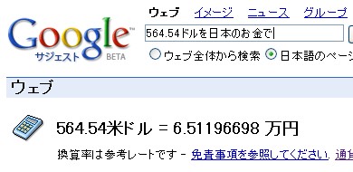 お金で買えない価値がある Instant Record Collection 日記編