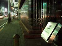 ＊ソウイウ コト＊　　2005,11,1_a0030038_2282584.jpg