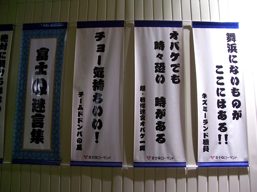 e0079751_188826.jpg