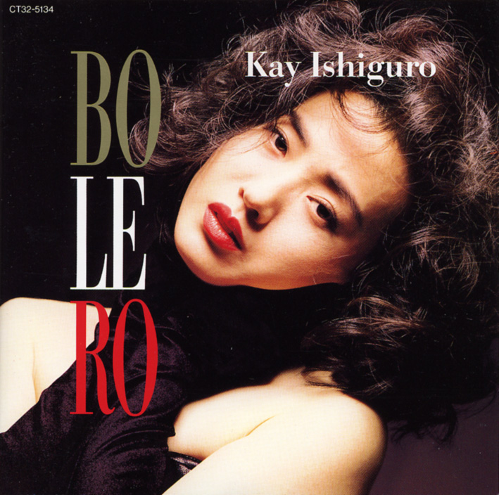 石黒ケイ（Kay Ishiguro）「BOLERO」（1988年）_e0042361_21113030.jpg