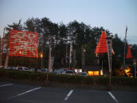 d0014909_22292074.jpg