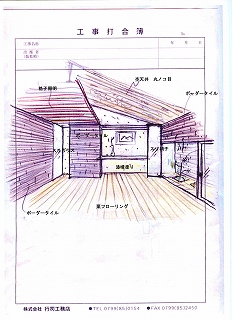小さな改造_e0042581_945034.jpg