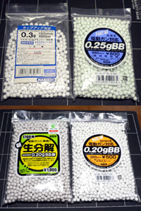 BB弾のインプレ_a0049195_0355448.jpg