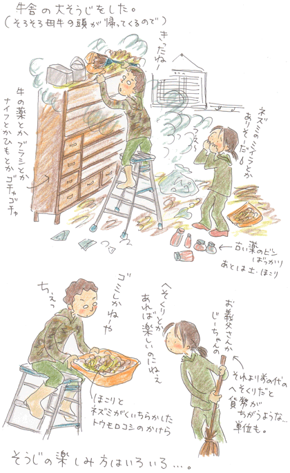 b0015222_19494251.gif