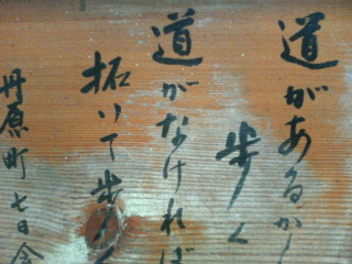 a0040532_21523610.jpg