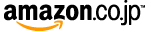 宣伝：Amazon.comは凄い！_c0072240_7584286.gif