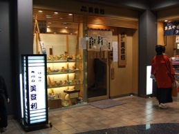 e0015343_17591016.jpg