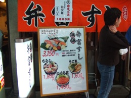 e0015343_311758.jpg