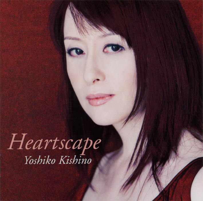 木住野佳子（Yoshiko Kishino）「Heartscape〈オリジナル集〉」（2005年）_e0042361_23421041.jpg