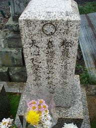 町村家墓所_e0063268_23515390.jpg