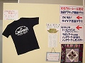 b0042882_20204668.jpg