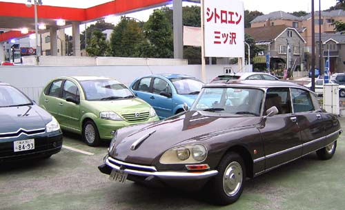 自動車任意保険に就いて Citroen Ds 23 の整備と解説 Ds Book A Miniature Car Collection