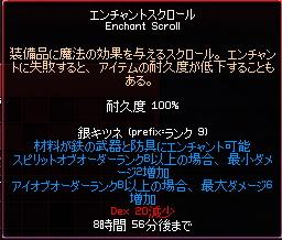 d0035190_15205960.jpg