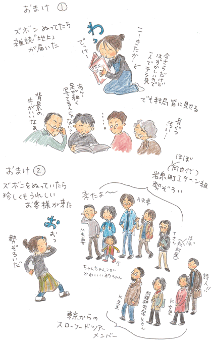 b0015222_21261864.gif
