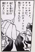 愛しさと切なさとワンダと巨像_d0039216_9171989.jpg