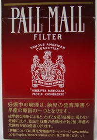 Pall Mall 町6ブログ Pall Mall 町6ブログ