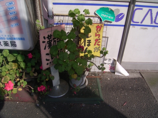 c0066942_12914.jpg