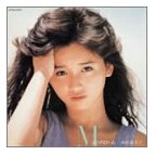 本田美奈子「M’シンドローム」(1985)_c0048418_17392748.jpg