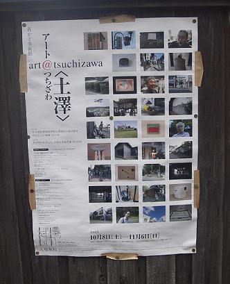 旅レポート概論_b0040798_4301781.jpg
